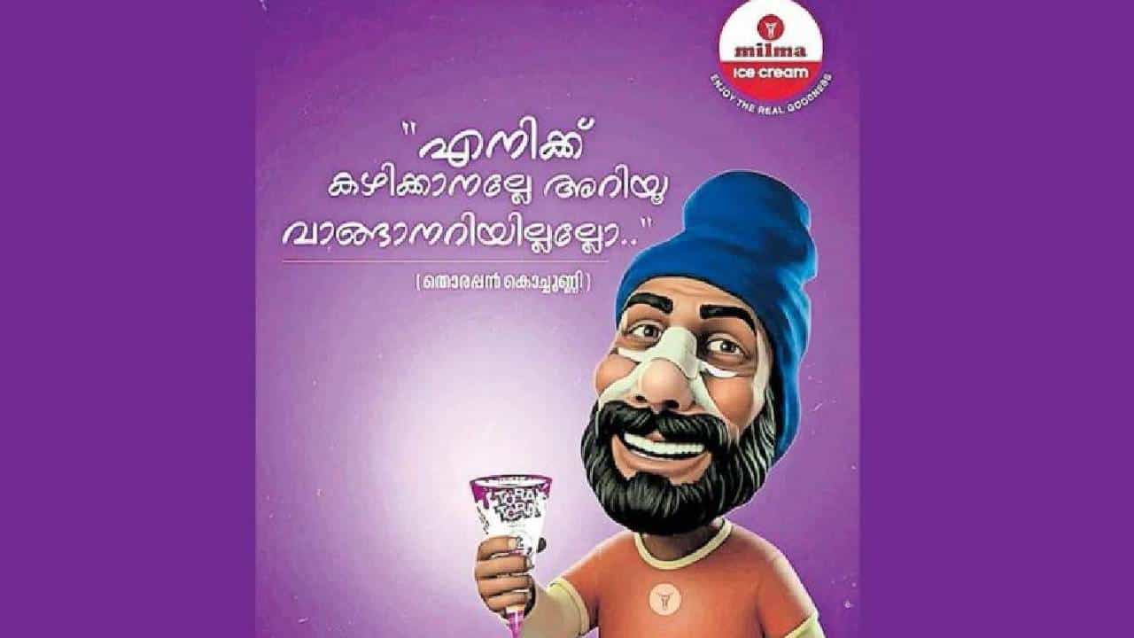 Milma Ad Controversy : മിൽമയെ കുരുക്കിലാക്കി ‘തൊരപ്പന്‍ കൊച്ചുണ്ണി’; ഷാഫിയെ പരിഹസിച്ചെന്ന് ആരോപണം, പരസ്യം പിൻവലിച്ചു