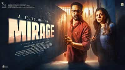 Mirage OTT : ട്വിസ്റ്റോട്-ട്വിസ്റ്റ് ചിത്രം! മിറാഷ് ഒടിടിയിലേക്ക്; എപ്പോൾ, എവിടെ കാണാം?