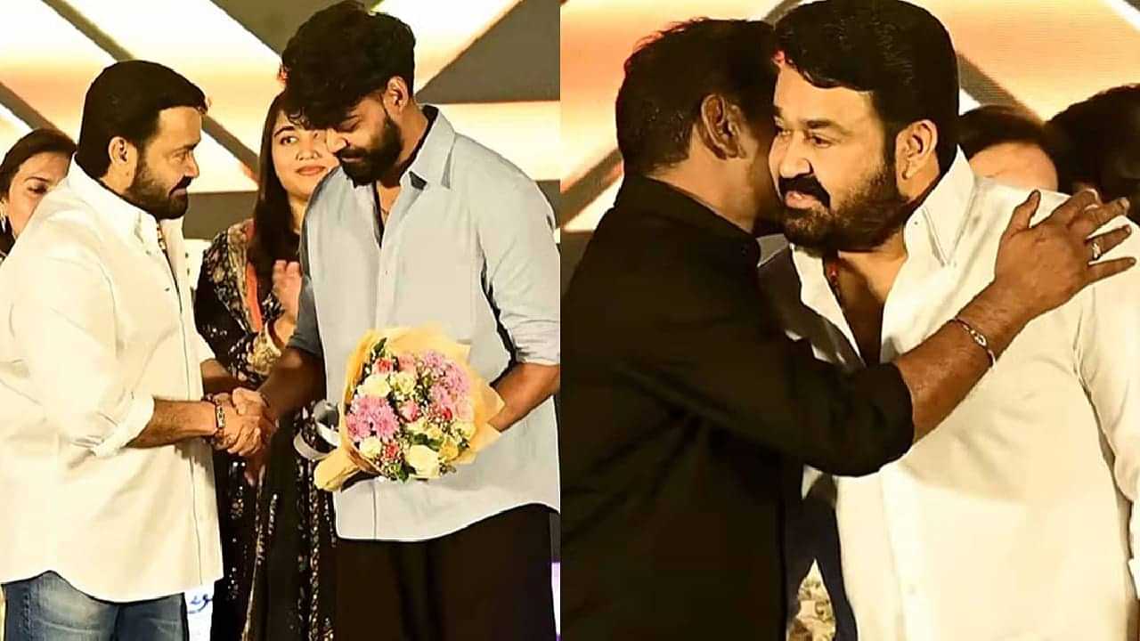 Mohanlal: സാറേ ഇത് ആളുകളെ അറിയിക്കണോ എന്ന് ആന്റണി ചോദിച്ചു’; ആശിഷ് ആന്റണിയെ വേദിയിലേക്ക് ക്ഷണിച്ച് മോഹൻലാൽ Mohanlal: സാറേ ഇത് ആളുകളെ അറിയിക്കണോ എന്ന് ആന്റണി ചോദിച്ചു’; ആശിഷ് ആന്റണിയെ വേദിയിലേക്ക് ക്ഷണിച്ച് മോഹൻലാൽ