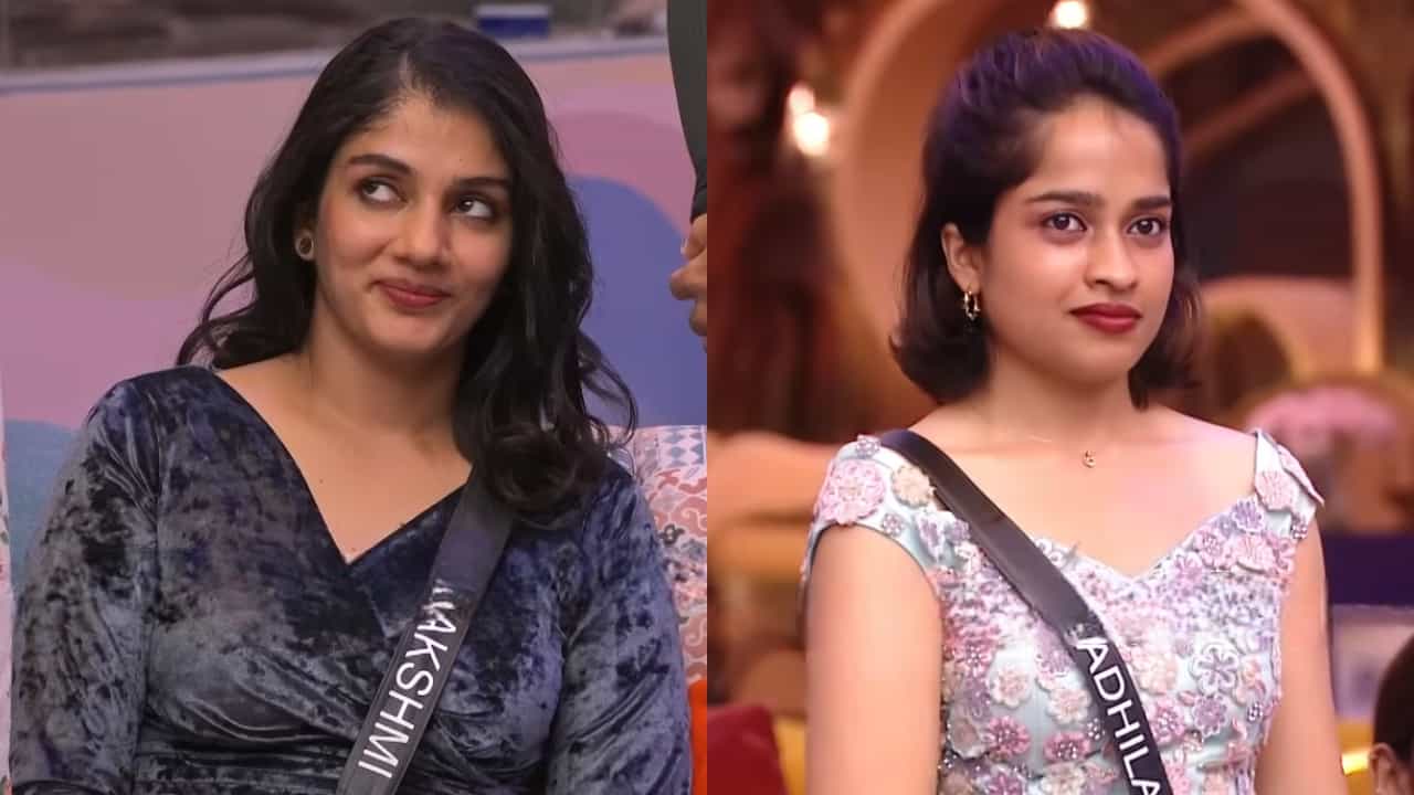 Bigg Boss Malayalam Season 7: പണി കൊടുക്കാനാണോ ലക്ഷ്മിയെ ക്യാപ്റ്റനാക്കിയത്?; ആദിലയോട് ചോദ്യവുമായി മോഹൻലാൽ Bigg Boss Malayalam Season 7: പണി കൊടുക്കാനാണോ ലക്ഷ്മിയെ ക്യാപ്റ്റനാക്കിയത്?; ആദിലയോട് ചോദ്യവുമായി മോഹൻലാൽ