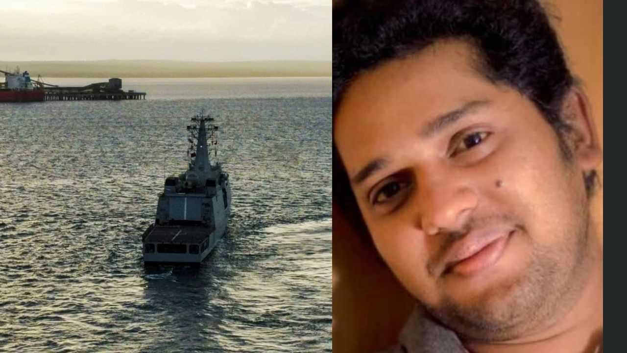 Mozambique Boat Accident: മൊസാംബിക് ബോട്ടപകടത്തിൽ മലയാളിയായ ശ്രീരാഗ് മരിച്ചതായി സ്ഥിരീകരിച്ചു