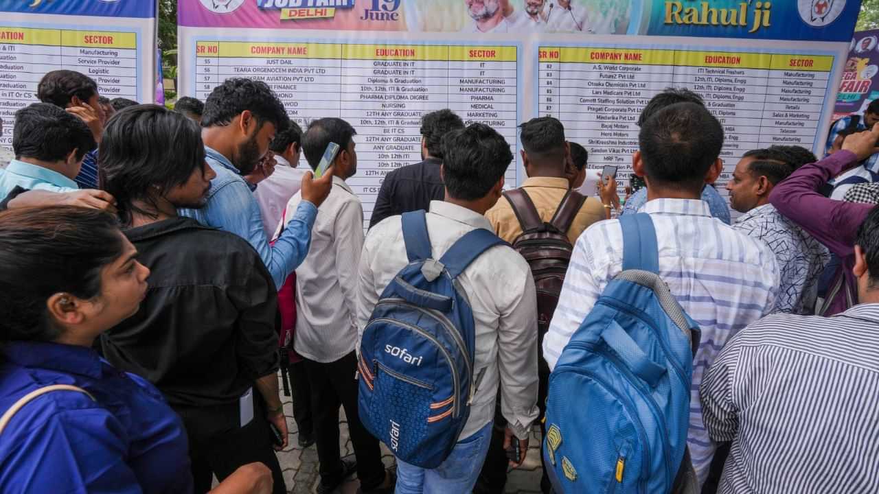 NIOT Recruitement: നാഷണൽ ഇൻസ്റ്റിറ്റ്യൂട്ട് ഓഫ് ഓഷ്യൻ ടെക്നോളജിയിൽ അവസരം; ഇന്ന് തന്നെ അപേക്ഷിക്കാം NIOT Recruitement: നാഷണൽ ഇൻസ്റ്റിറ്റ്യൂട്ട് ഓഫ് ഓഷ്യൻ ടെക്നോളജിയിൽ അവസരം; ഇന്ന് തന്നെ അപേക്ഷിക്കാം