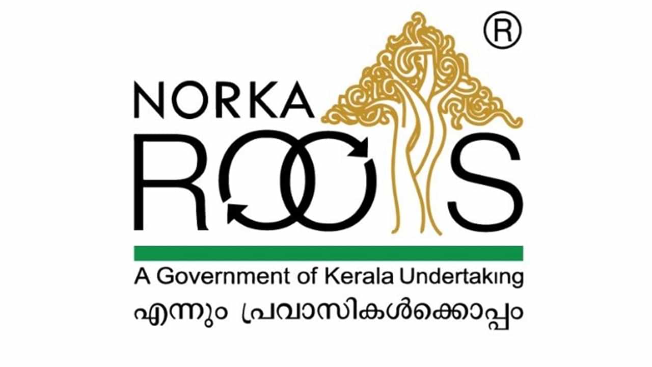 Norka Roots: വീഡിയോ എഡിറ്റിങ് അറിയാമോ? നോര്‍ക്കയിലുണ്ട് അവസരം; അപേക്ഷിക്കാന്‍ ഒരാഴ്ച മാത്രം