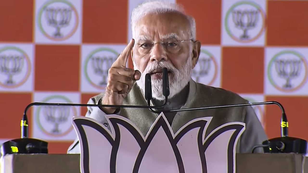 PM Modi: കോൺഗ്രസ്-ആർജെഡി സഖ്യം എണ്ണയും വെള്ളവും പോലെ; പരിഹസിച്ച് മോദി
