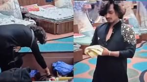 Bigg Boss Malayalam 7: പെട്ടി പാക്ക് ചെയ്തു; ഷാനവാസ് വിഷയത്തിൽ നെവിൻ പുറത്താക്കുമോ? Bigg Boss Malayalam 7: പെട്ടി പാക്ക് ചെയ്തു; ഷാനവാസ് വിഷയത്തിൽ നെവിൻ പുറത്താക്കുമോ?