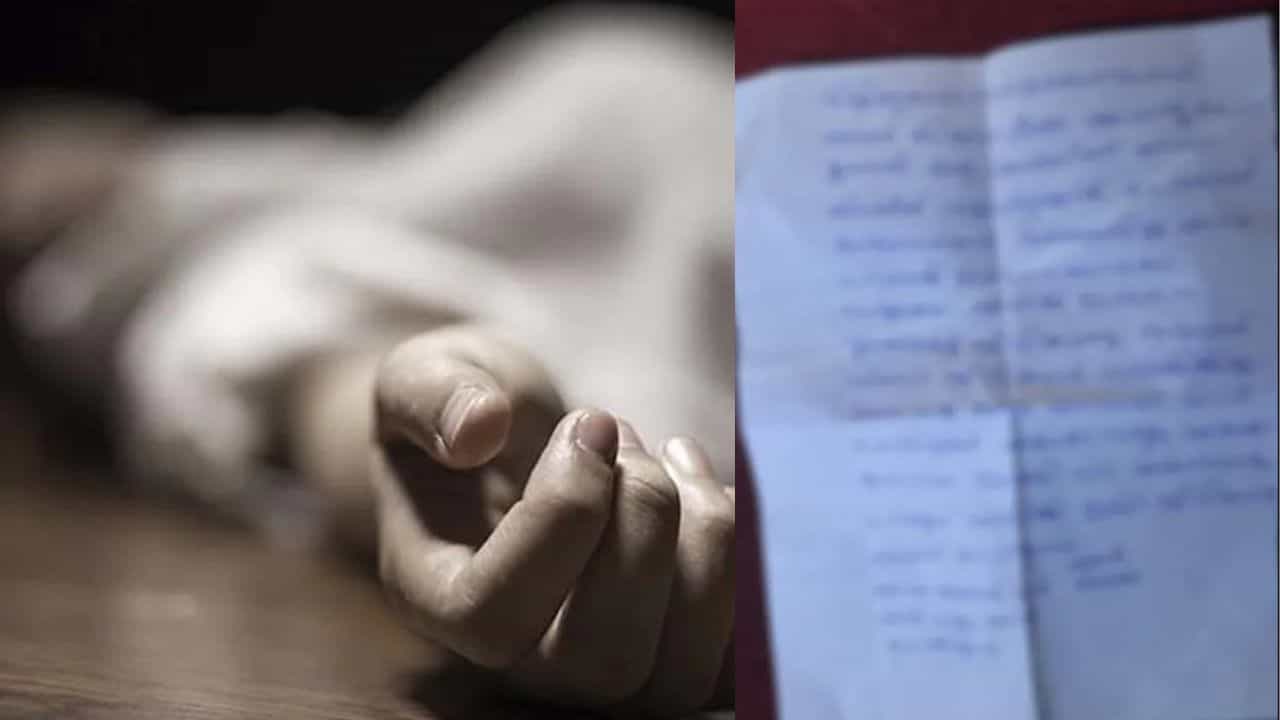 Neyyattinkara Woman Death: ‘ജീവിക്കണമെങ്കിൽ വഴങ്ങിക്കൊടുക്കണം’; ഡിസിസി ജനറൽ സെക്രട്ടറിക്കെതിരെ വീട്ടമ്മയുടെ ആത്മഹത്യാക്കുറിപ്പ്