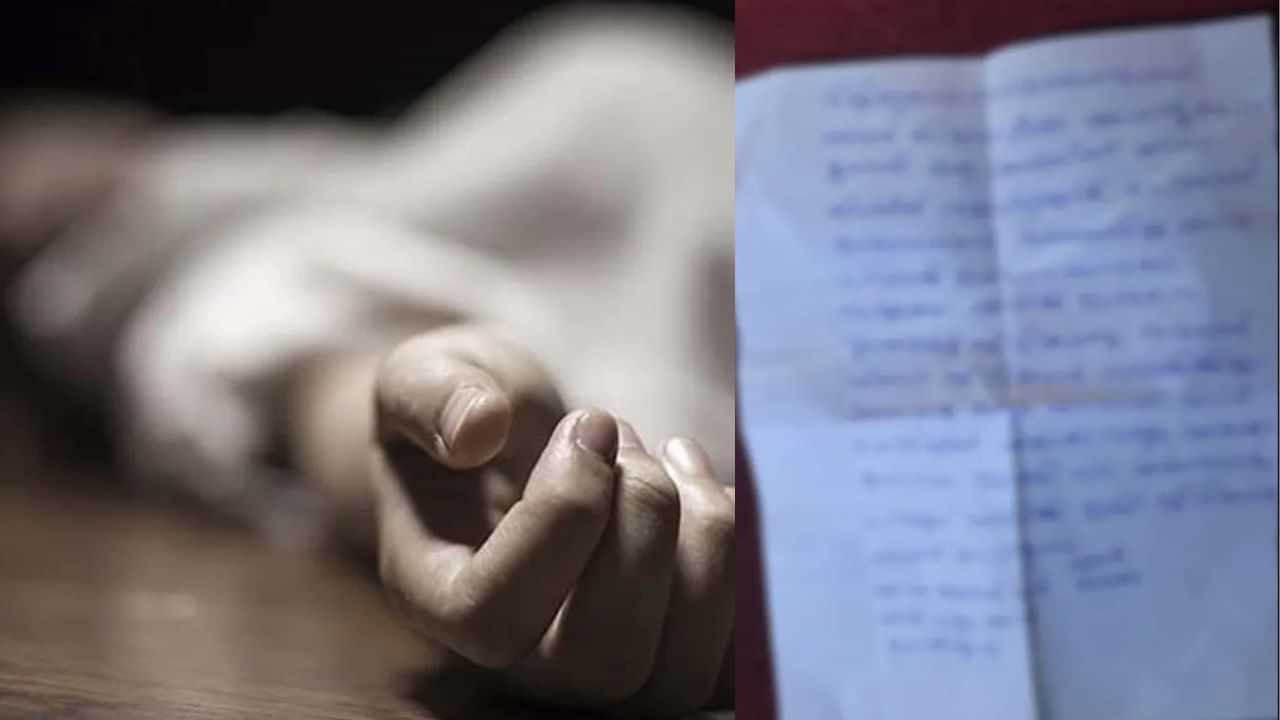 Neyyattinkara Woman Death: ‘ജീവിക്കണമെങ്കിൽ വഴങ്ങിക്കൊടുക്കണം’; ഡിസിസി ജനറൽ സെക്രട്ടറിക്കെതിരെ വീട്ടമ്മയുടെ ആത്മഹത്യാക്കുറിപ്പ്