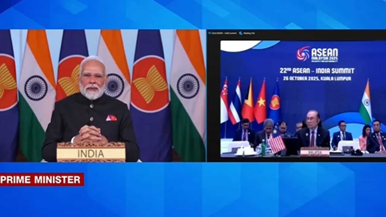 ASEAN 2025 PM Modi Speech 2025: 21-ാം നൂറ്റാണ്ട്, ഇന്ത്യയുടെയും ആസിയാൻ്റെയും കൂടെയാണ്; ആസിയാൻ ഉച്ചകോടിയിൽ പ്രധാനമന്ത്രി ASEAN 2025 PM Modi Speech 2025: 21-ാം നൂറ്റാണ്ട്, ഇന്ത്യയുടെയും ആസിയാൻ്റെയും കൂടെയാണ്; ആസിയാൻ ഉച്ചകോടിയിൽ പ്രധാനമന്ത്രി