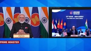 ASEAN 2025 PM Modi Speech 2025: 21-ാം നൂറ്റാണ്ട്, ഇന്ത്യയുടെയും ആസിയാൻ്റെയും കൂടെയാണ്; ആസിയാൻ ഉച്ചകോടിയിൽ പ്രധാനമന്ത്രി