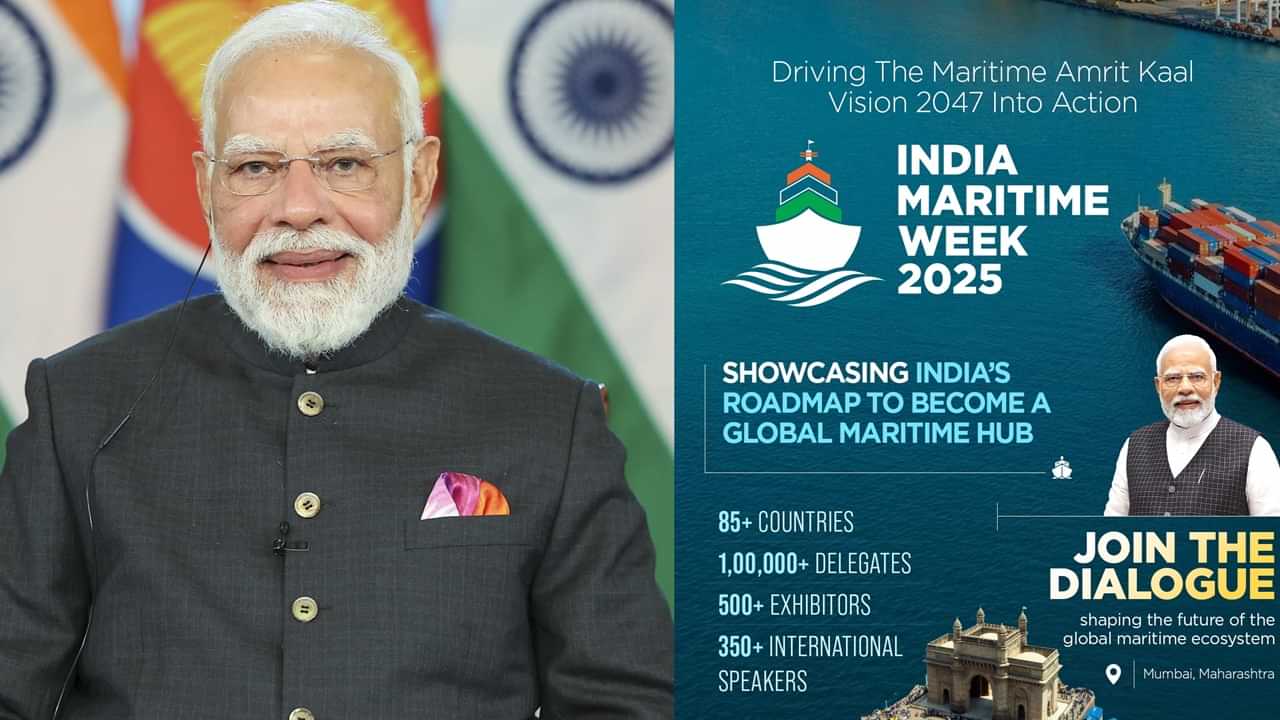 PM Modi: മോദി ഇന്ന് മുംബൈയില്‍, ഇന്ത്യ മാരിടൈം വീക്ക് 2025 പരിപാടികളില്‍ പങ്കെടുക്കും