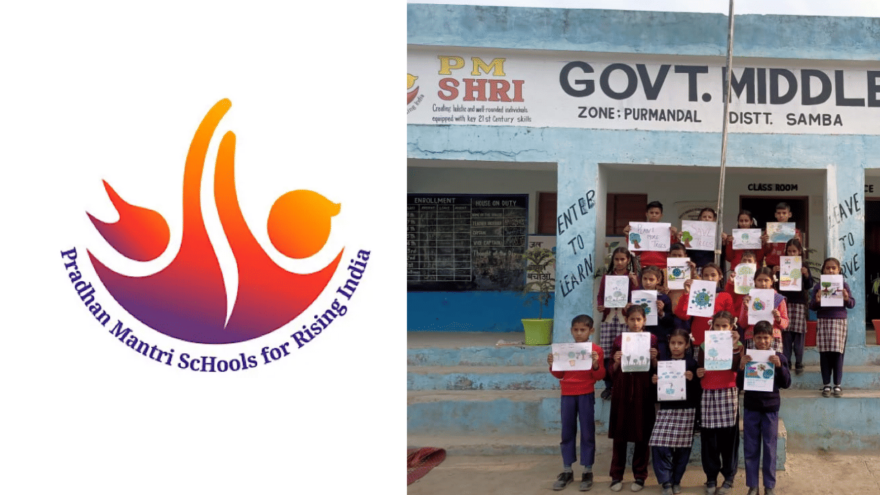 PM Shri Scheme: എൻഇപി സിലബസ് നടപ്പാക്കണമെന്ന് നിര്ബന്ധമില്ല; പിഎം ശ്രീ പദ്ധതിയിൽ നയം വ്യക്തമാക്കി കേന്ദ്രം PM Shri Scheme: എൻഇപി സിലബസ് നടപ്പാക്കണമെന്ന് നിര്ബന്ധമില്ല; പിഎം ശ്രീ പദ്ധതിയിൽ നയം വ്യക്തമാക്കി കേന്ദ്രം