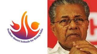 Bihar Election 2025: തിരഞ്ഞെടുപ്പ് ചൂടിൽ ബിഹാർ; മോദിയും രാഹുൽ ഗാന്ധിയും ഇന്ന് പ്രചരണ റാലികളിൽ പങ്കെടുക്കും