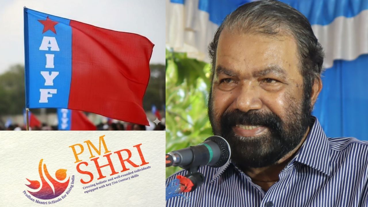 AIYF Protest : പിഎം ശ്രീ വിഷയത്തിൽ പ്രതിഷേധം; മന്ത്രി വി ശിവന്‍കുട്ടിയുടെ കോലം കത്തിച്ച് എഐവൈഎഫ് പ്രവര്‍ത്തകര്‍