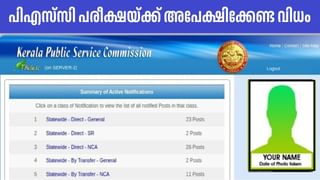 Zoho Office Suite: ഉയരങ്ങള്‍ കീഴടക്കി സോഹോ; വിദ്യാഭ്യാസ മന്ത്രാലയത്തിന്റെ ഔദ്യോഗിക കാര്യങ്ങള്‍ ഇനി ‘സോഹോ ഓഫീസ് സ്യൂട്ട്’ വഴി