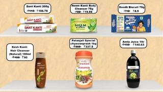 Lenskart IPO: ഐപിഒ പ്രവേശനത്തിന് ലെൻസ്കാർട്ട്; ഓഹരിക്ക് വില 402, ഈ തീയതികൾ നിർണായകം