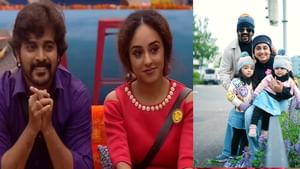 Pearle Maaney: ‘ശ്രീനിയെ കാണുമ്പോൾ പേര് പോലും അറിയില്ലായിരുന്നു, ദോശയ്ക്ക് വേണ്ടി അടിയുണ്ടാക്കി, ആദ്യ ആഴ്ച നോമിനേറ്റ് ചെയ്തു’; പേളി മാണി Pearle Maaney: ‘ശ്രീനിയെ കാണുമ്പോൾ പേര് പോലും അറിയില്ലായിരുന്നു, ദോശയ്ക്ക് വേണ്ടി അടിയുണ്ടാക്കി, ആദ്യ ആഴ്ച നോമിനേറ്റ് ചെയ്തു’; പേളി മാണി