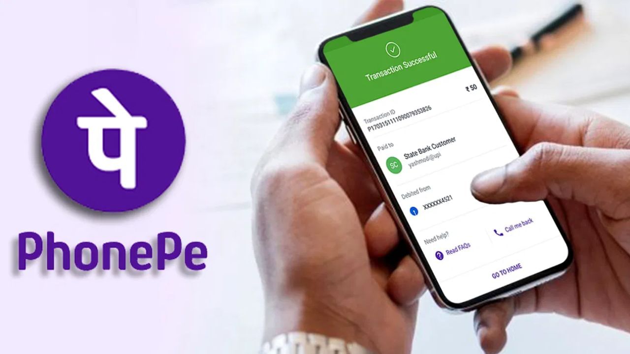 രാജ്യത്തെ 1.6 കോടിയിലധികം ഉപഭോക്താക്കള്‍ ഇടിനോടകം തന്നെ തങ്ങളുടെ പ്ലാറ്റ്‌ഫോം വഴി ഉയര്‍ന്ന പരിശുദ്ധിയുള്ള സ്വര്‍ണം വാങ്ങിയിട്ടുണ്ടെന്ന് കമ്പനി അറിയിച്ചു. ഒറ്റത്തവണ വാങ്ങലുകള്‍ക്ക് പുറമെ ഫോണ്‍പേ ദിവസേനയോ പ്രതിമാസമോ നിക്ഷേപിക്കാവുന്ന എസ്‌ഐപികളെയും ഉപഭോക്താക്കള്‍ക്കായി പരിചയപ്പെടുത്തുന്നു.