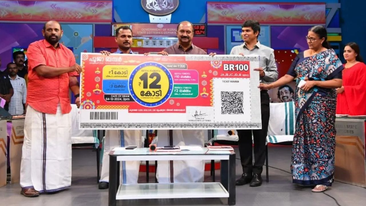 എന്നാല്‍ നിങ്ങളുടെ പണം കൈകാര്യം ചെയ്യുന്നതിന് മുമ്പ് ഒരു സാമ്പത്തിക വിദഗ്ധന്റെ ഉപദേശം സ്വീകരിക്കുന്നതാണ് ഉചിതം. അനാവശ്യ കാര്യങ്ങള്‍ക്കായി പണം ചെലവഴിക്കാതിരിക്കാന്‍ പ്രത്യേകം ശ്രദ്ധിക്കുക.
