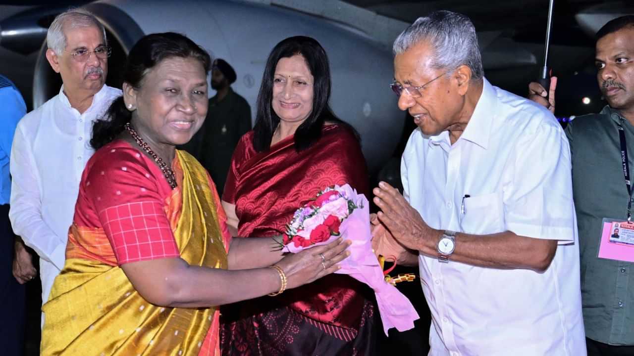 President Droupadi Murmu Kerala Visit : അയ്യനെ കാണാൻ രാഷ്ട്രപതി കേരളത്തിലെത്തി; സ്വീകരിച്ച് മുഖ്യമന്ത്രിയും ഗവർണറും