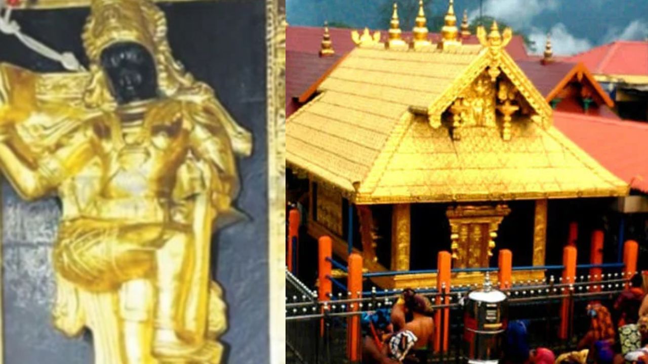 Sabarimala Gold Scam: ദ്വാരപാലകശിൽപ്പങ്ങൾ 2019ൽ ചെന്നൈയിൽ കൊണ്ടുപോകും മുമ്പ് സ്വർണ്ണം തന്നെ! ഞെട്ടിക്കുന്ന കണ്ടെത്തൽ