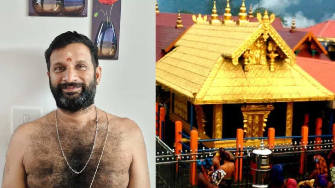 Sabarimala: ഏറന്നൂർ മനയിൽ ഇഡി പ്രസാദ് ശബരിമല മേൽശാന്തി