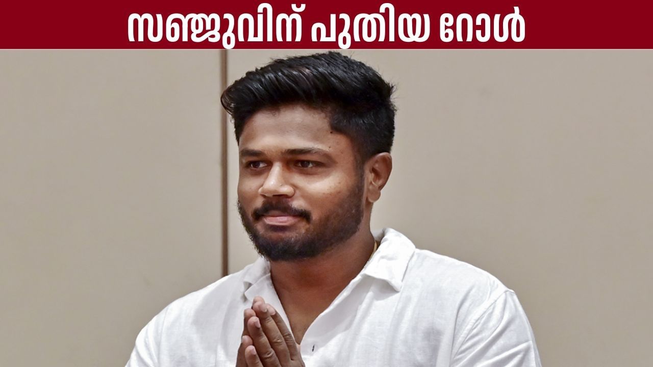 Sanju Samson: സഞ്ജു സാംസണ്‍ നമ്മള്‍ വിചാരിച്ച ആളല്ല സര്‍ ! ഇനി ഇംഗ്ലീഷ് പ്രീമിയര്‍ ലീഗിന്റെ ഇന്ത്യയിലെ അംബാസഡര്‍