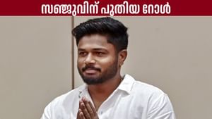 Sanju Samson: സഞ്ജു സാംസണ് നമ്മള് വിചാരിച്ച ആളല്ല സര് ! ഇനി ഇംഗ്ലീഷ് പ്രീമിയര് ലീഗിന്റെ ഇന്ത്യയിലെ അംബാസഡര് Sanju Samson: സഞ്ജു സാംസണ് നമ്മള് വിചാരിച്ച ആളല്ല സര് ! ഇനി ഇംഗ്ലീഷ് പ്രീമിയര് ലീഗിന്റെ ഇന്ത്യയിലെ അംബാസഡര്