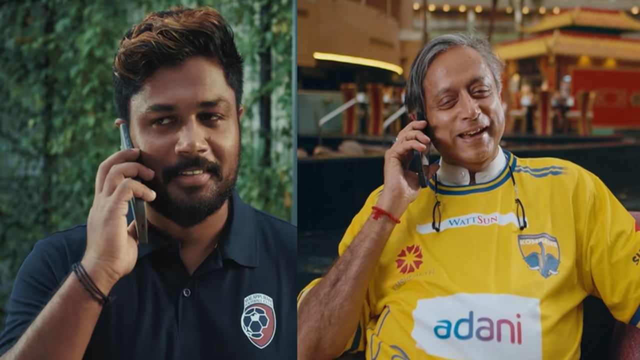 Sanju-Tharoor Chat: ‘രാജസ്ഥാന്‍ മരുഭൂമിയിലേക്ക് മണല്‍ കയറ്റി വിടല്ലേ’; ശശി തരൂരിനോട് സഞ്ജു സാംസണ്‍