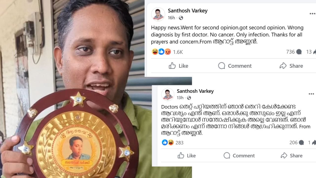 മറ്റുള്ള ആളുകൾ നമ്മളെ ശ്രദ്ധിക്കുകയും വിലമതിക്കുകയും സ്നേഹിക്കുകയും ചെയ്യണമെന്ന് ഒരു വ്യക്തി ആഗ്രഹിക്കുമ്പോൾ ആണ് ഇത്തരത്തിൽ പെരുമാറുക. ചിലപ്പോൾ വൈകാരികമായ ആവശ്യങ്ങൾ നിറവേറ്റുന്നതിനും അല്ലെങ്കിൽ നിങ്ങളുടെ കഷ്ടപ്പാടുകൾ മറ്റുള്ളവരെ അറിയിക്കുന്നതിനു വേണ്ടിയാകാം. അതും അല്ലെങ്കിൽ ഒറ്റപ്പെടൽ അനുഭവിക്കുമ്പോൾ ഇങ്ങനെ എന്തെങ്കിലും കാണിച്ചു കൂട്ടി  ശ്രദ്ധ നേടുന്നത്  ആ വ്യക്തിക്ക് ഒരു താൽക്കാലിക ആശ്വാസം നൽകിയേക്കാം. ഇത്തരം അവസ്ഥകളിൽ ആ വ്യക്തി അമിതമായി നാടകമായി പെരുമാറുകയോ തുടർച്ചയായി സോഷ്യൽ മീഡിയയിൽ പോസ്റ്റുകൾ ഇടുകയോ തങ്ങളുടെ പ്രശ്നങ്ങളെ സംസാരിക്കുകയോ ചെയ്യും. (photo credit: santhosh varkey/fb)