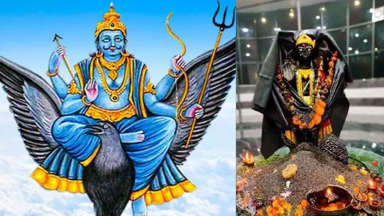 Astrological Remedies for Saturday: ഏഴരശ്ശനി, കണ്ടകശ്ശനി: ദോഷശാന്തിക്കായി ശനീശ്വരന്റെ അനുഗ്രഹത്തിനായി ശനിയാഴ്ച ചെയ്യേണ്ട കാര്യങ്ങൾ Astrological Remedies for Saturday: ഏഴരശ്ശനി, കണ്ടകശ്ശനി: ദോഷശാന്തിക്കായി ശനീശ്വരന്റെ അനുഗ്രഹത്തിനായി ശനിയാഴ്ച ചെയ്യേണ്ട കാര്യങ്ങൾ