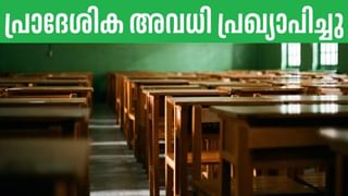 Kalady Sankaracharya University : കാലടി ശ്രീ ശങ്കരാചാര്യ സംസ്കൃത സർവകലാശാല പരീക്ഷകൾ മാറ്റിവെച്ചു