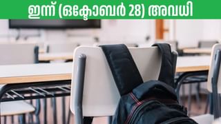 Study Abroad: 28 ലക്ഷം രൂപയുടെ സ്‌കോളർഷിപ്പ്, അതും ഓസ്‌ട്രേലിയയിൽ; ആർക്കെല്ലാം അപേക്ഷിക്കാം?