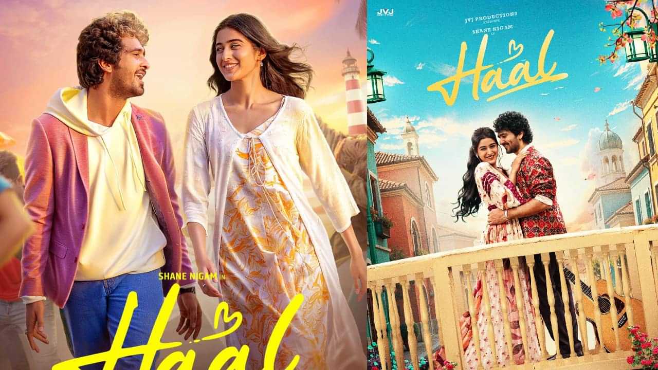 Shane Nigams Haal Movie: ബീഫ് ബിരിയാണി കഴിക്കുന്ന രംഗം ഒഴിവാക്കണം;  സെൻസർ കുരുക്കിൽ ഷെയ്ൻ നിഗത്തിന്റെ ഹാൽ