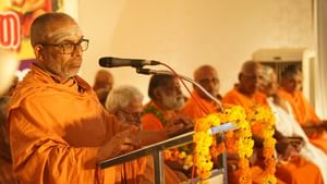 Swami Chidananda Puri: ‘ഹിന്ദുക്കള് ജനസംഖ്യ വര്ധിപ്പിക്കണം, മൂന്നില് കുറയാത്ത കുട്ടികള് വേണം, നാലുണ്ടായാല് ഒരു കുട്ടിയെ സന്യാസിയാക്കണം’ Swami Chidananda Puri: ‘ഹിന്ദുക്കള് ജനസംഖ്യ വര്ധിപ്പിക്കണം, മൂന്നില് കുറയാത്ത കുട്ടികള് വേണം, നാലുണ്ടായാല് ഒരു കുട്ടിയെ സന്യാസിയാക്കണം’