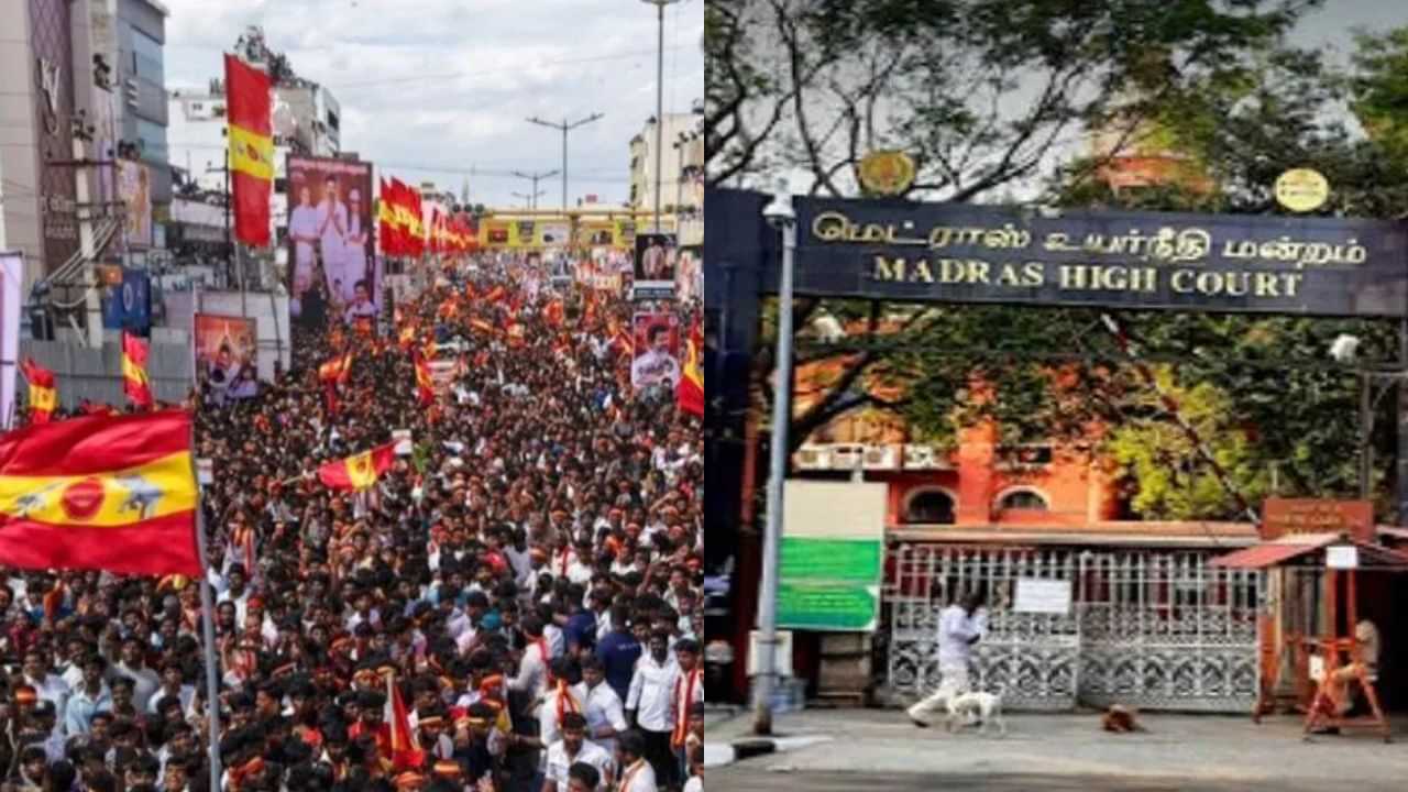 TVK Stampede: കരൂർ ആൾക്കൂട്ടദുരന്തം; മൂന്ന് ഹർജികൾ ഇന്ന് മദ്രാസ് ഹൈക്കോടതിയുടെ വിവിധ ബെഞ്ചുകൾ പരിഗണിക്കും