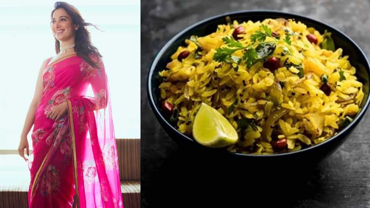 Tamannaah Bhatia Favorite Breakfast Dish: തമന്നയുടെ ശരീരഭാരം കുറയ്ക്കാന്‍ സഹായിച്ച ആ പ്രഭാത ഭക്ഷണം തയാറാക്കാം