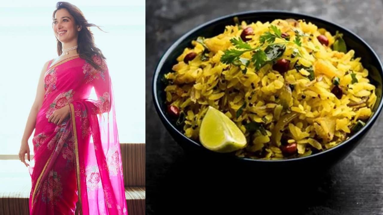Tamannaah Bhatia Favorite Breakfast Dish: തമന്നയുടെ ശരീരഭാരം കുറയ്ക്കാന്‍ സഹായിച്ച ആ പ്രഭാത ഭക്ഷണം തയാറാക്കാം