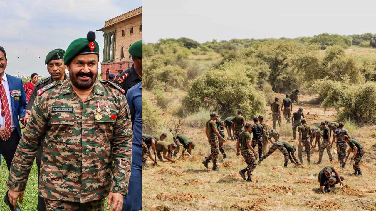 Territorial Army Recruitment: ലാലേട്ടനെ പോലെ ടെറിട്ടോറിയൽ ആർമിയുടെ ഭാഗമാകാം; ഇപ്പോൾ തന്നെ അപേക്ഷിക്കൂ