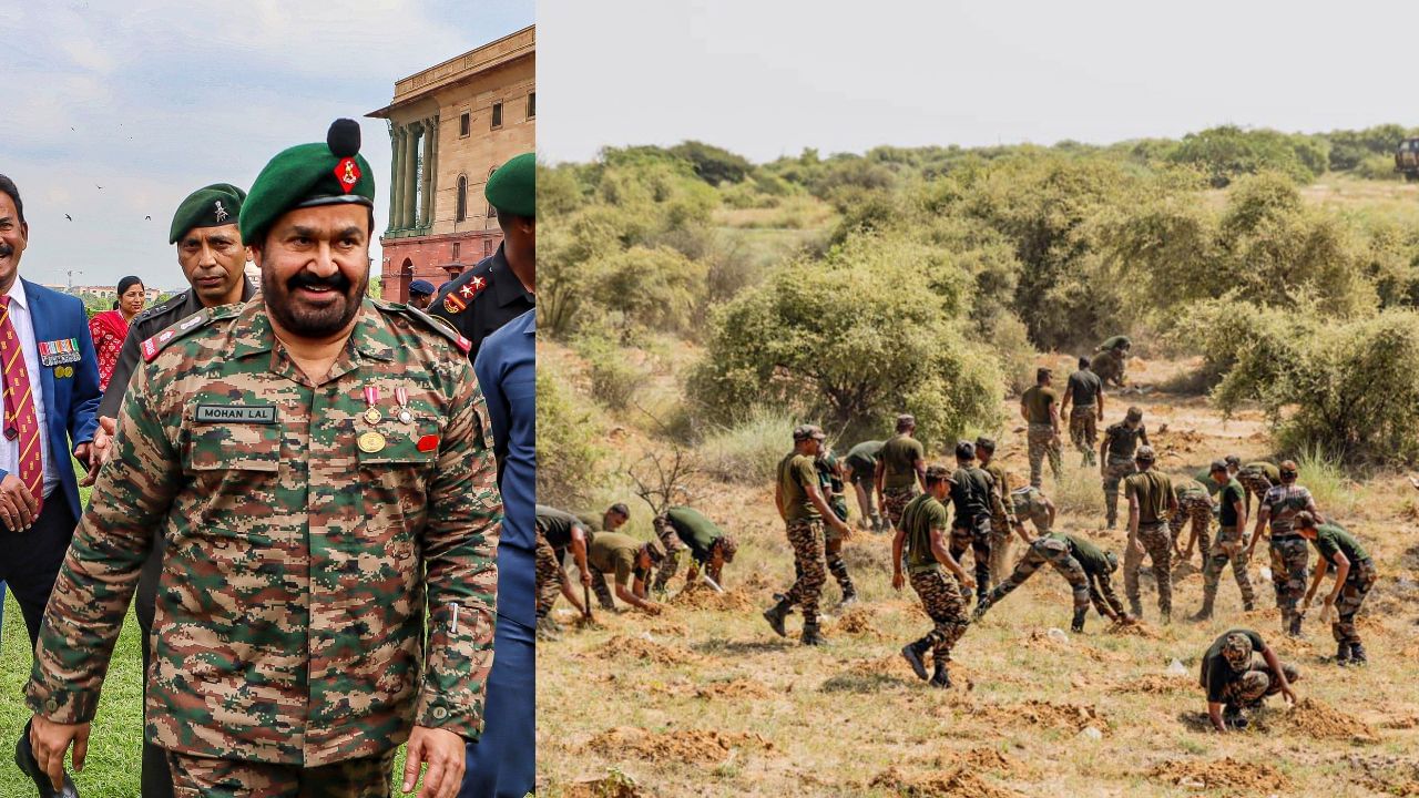 Territorial Army Recruitment: ലാലേട്ടനെ പോലെ ടെറിട്ടോറിയൽ ആർമിയുടെ ഭാഗമാകാം; ഇപ്പോൾ തന്നെ അപേക്ഷിക്കൂ