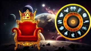 Today’s Horoscope: അപ്രതീക്ഷിത നേട്ടവും സ്ഥാനക്കയറ്റവും; ഇന്നത്തെ നക്ഷത്രഫലം