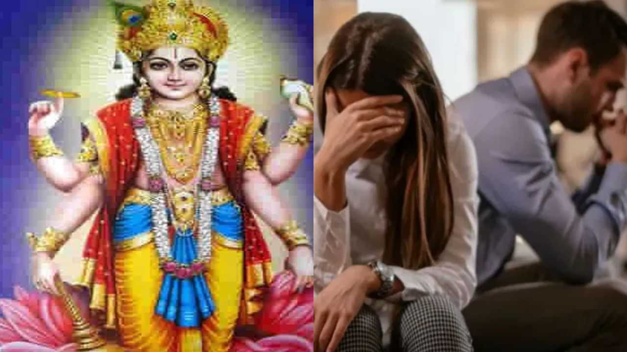 Thursday Astro Remedies: പങ്കാളിയുമായി എന്നും തർക്കമാണോ..? ദാമ്പത്യ ജീവിതത്തിലെ പ്രശ്നപരിഹാരത്തിന് വ്യാഴാഴ്ച ഈ കാര്യങ്ങൾ ചെയ്യൂ! Thursday Astro Remedies: പങ്കാളിയുമായി എന്നും തർക്കമാണോ..? ദാമ്പത്യ ജീവിതത്തിലെ പ്രശ്നപരിഹാരത്തിന് വ്യാഴാഴ്ച ഈ കാര്യങ്ങൾ ചെയ്യൂ!