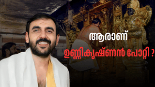 Kerala Medical Error: ഹെർണിയ ശസ്ത്രക്രിയയ്ക്കിടെ പിഴവ്; രോഗി മരിച്ചു, അബദ്ധം പറ്റിയെന്ന് ഡോക്ടർ