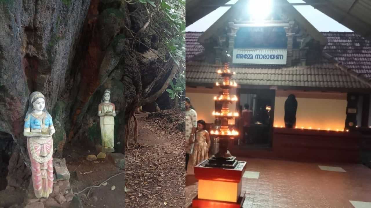 Varakkal Vavu: പരശുരാമന്റെ 108 ദേവീക്ഷേത്രങ്ങളിൽ അവസാനത്തേത്! വരക്കൽ ദേവിക്ഷേത്രത്തിൽ തുലാമാസവാവ് Varakkal Vavu: പരശുരാമന്റെ 108 ദേവീക്ഷേത്രങ്ങളിൽ അവസാനത്തേത്! വരക്കൽ ദേവിക്ഷേത്രത്തിൽ തുലാമാസവാവ്