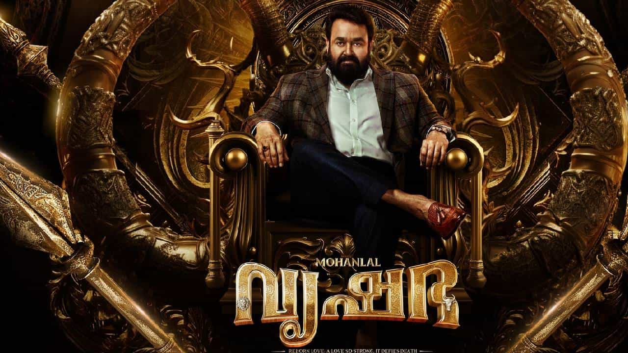 Vrusshabha Movie: ബോക്സ്ഓഫീസ് തൂക്കാൻ വീണ്ടും മോഹന്‍ലാല്‍ എത്തുന്നു! പാൻ ഇന്ത്യൻ ചിത്രം വൃഷഭയുടെ  ആഗോള റിലീസ് തീയതി പ്രഖ്യാപിച്ചു