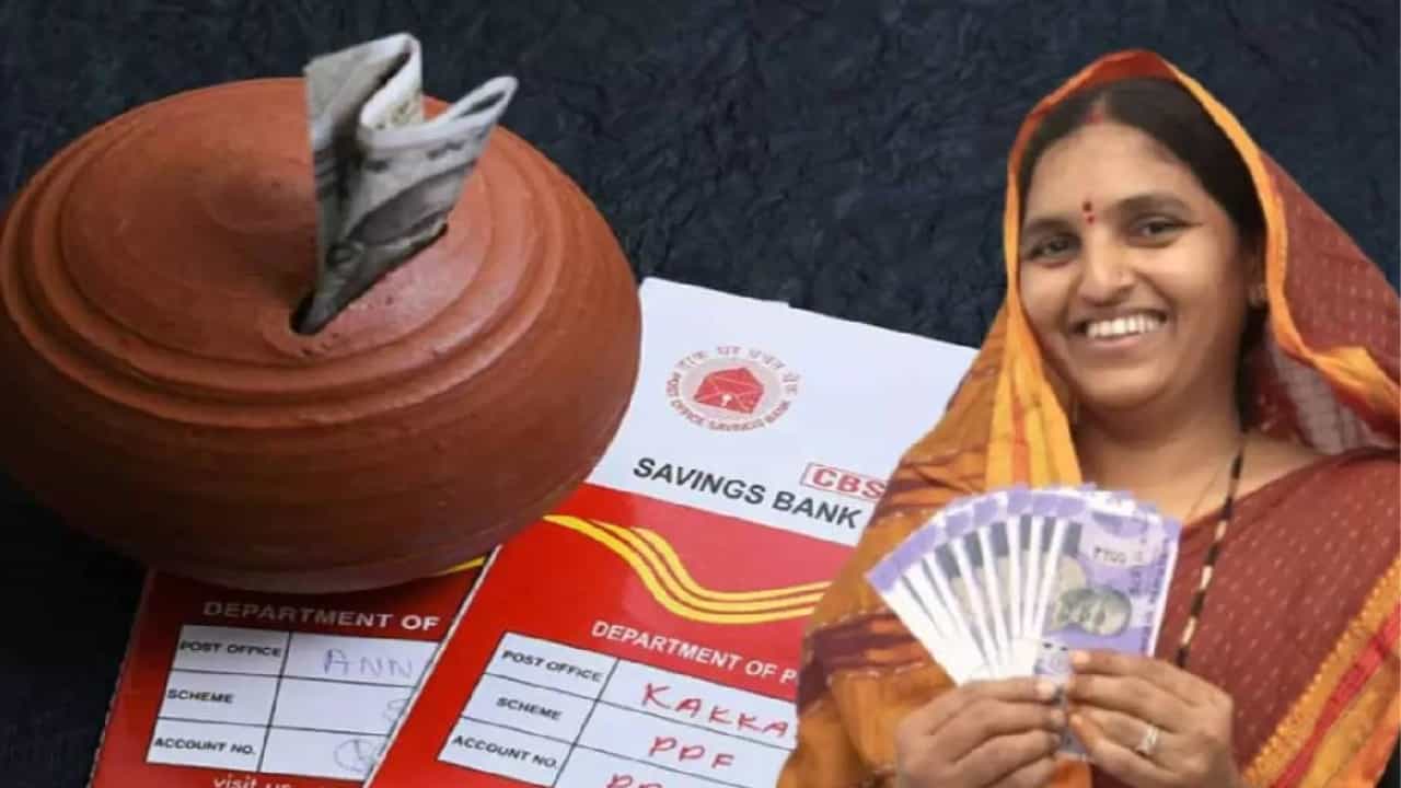 Women Savings Schemes in India 2025: സ്ത്രീകൾക്കായി മികച്ച സമ്പാദ്യ ഓപ്ഷൻ! എത്ര രൂപ വരെ ലഭിക്കും?