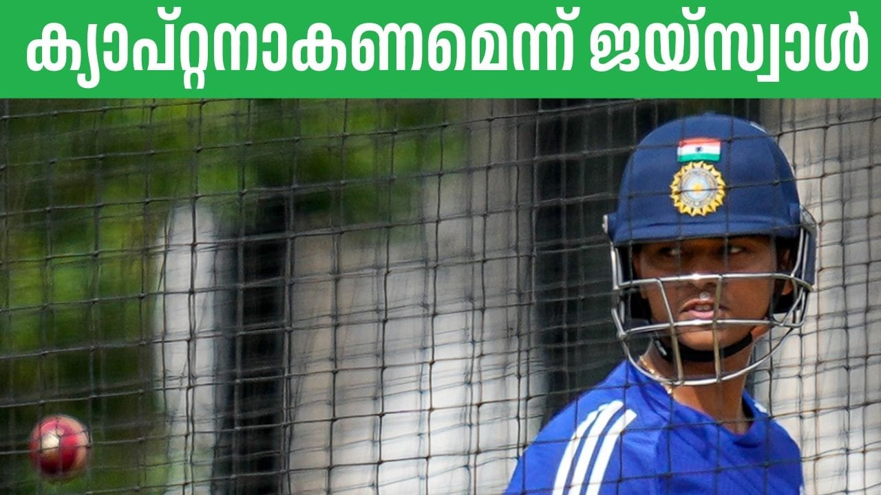 നിശ്ചിത ഓവര്‍ ക്രിക്കറ്റില്‍ നിറസാന്നിധ്യമല്ലെങ്കിലും, റെഡ് ബോള്‍ ക്രിക്കറ്റില്‍ തന്റെ സ്ഥാനം അരക്കിട്ടുറപ്പിച്ച താരമാണ് യശ്വസി ജയ്‌സ്വാള്‍. 23-ാം വയസില്‍ ലോക ക്രിക്കറ്റിന്റെ ശ്രദ്ധ പിടിച്ചുപറ്റാന്‍ ജയ്‌സ്വാളിന് സാധിച്ചു (Image Credits: PTI)