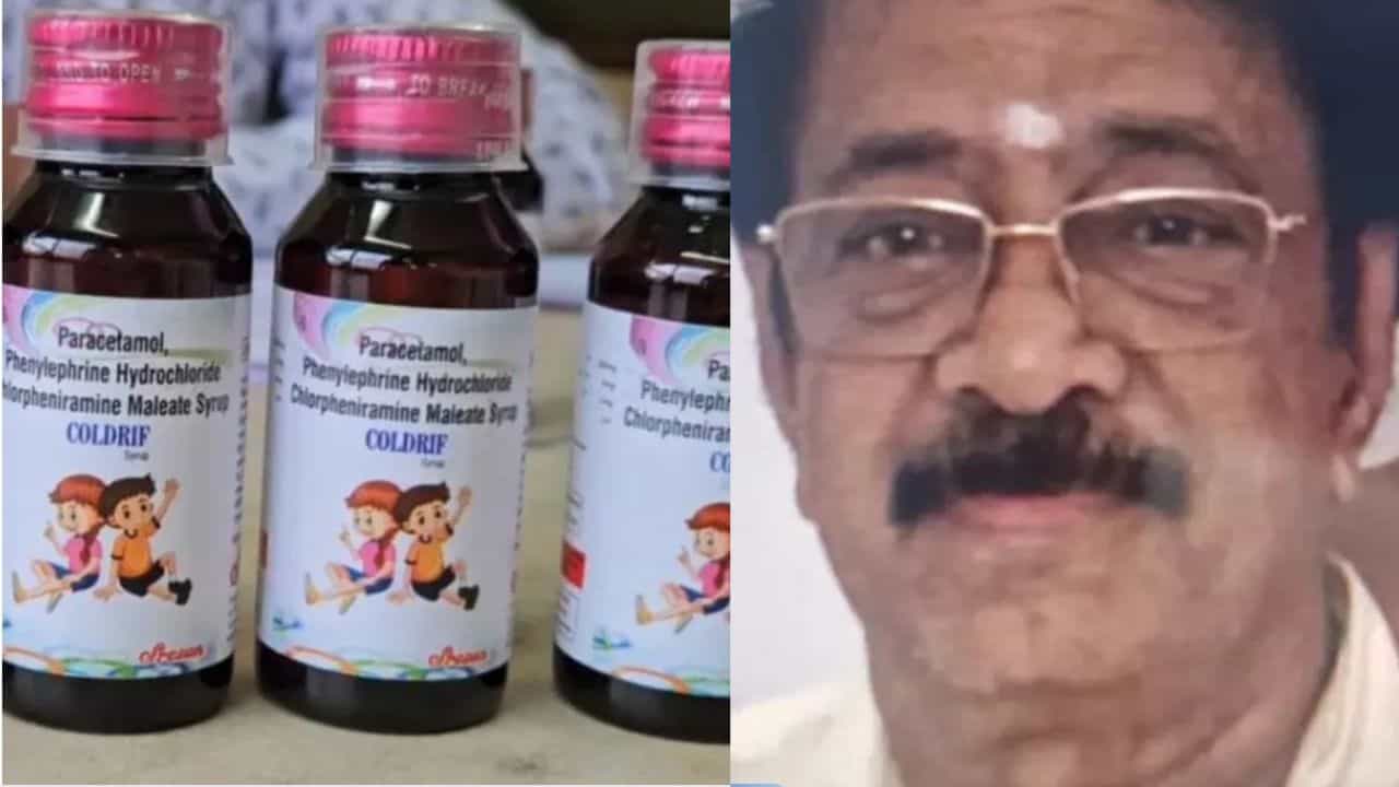 Coldrif Syrup: 20 കുട്ടികളുടെ മരണത്തിനിടയാക്കിയ കോൾഡ്രിഫ് കഫ് സിറപ്പ് നിർമ്മിച്ച കമ്പനിയുടെ ഉടമ അറസ്റ്റിൽ