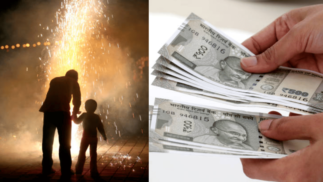 Diwali Bonus: ജീവനക്കാർക്ക് ഇത് ബോണസ് കാലം; ദീപാവലി അടിച്ചുപൊളിക്കാം, തുക ഇങ്ങനെ...