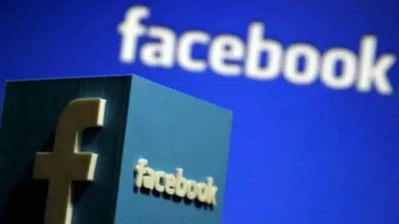 Facebook feed control: ഇനി ഫേസ്ബുക്കിൽ ഇഷ്ടമല്ലാത്ത ഫീഡ് വരില്ല, മെറ്റാ അൽ​ഗോരിതം അപ്ഡേറ്റ് എത്തുന്നു