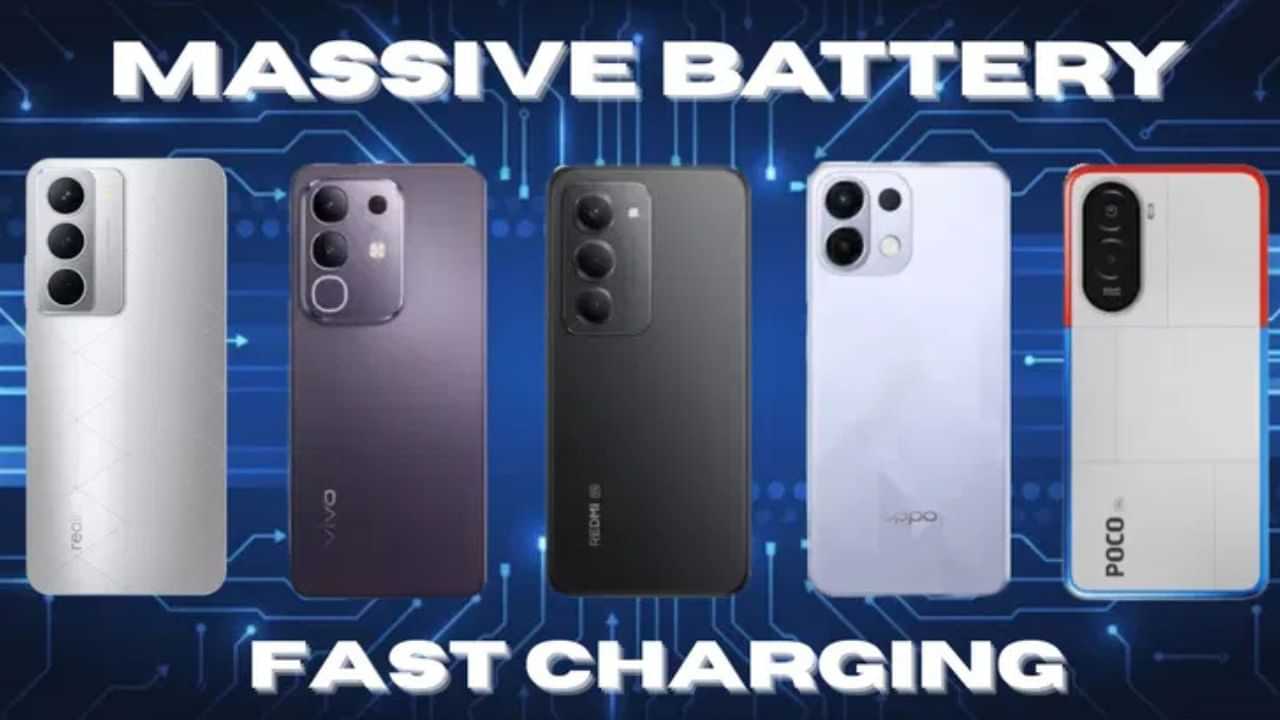 Top 5 Budget Smartphones: ദിവസം മുഴുവൻ ചാർജ്ജ്, കുറഞ്ഞ വിലയിൽ മികച്ച ബാറ്ററി ലൈഫുള്ള സ്മാർട്ട് ഫോണുകൾ ഇവ Top 5 Budget Smartphones: ദിവസം മുഴുവൻ ചാർജ്ജ്, കുറഞ്ഞ വിലയിൽ മികച്ച ബാറ്ററി ലൈഫുള്ള സ്മാർട്ട് ഫോണുകൾ ഇവ